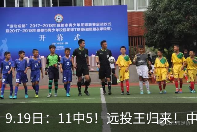 9.19日：11中5！远投王归来！中国男篮最精准的空间型前锋